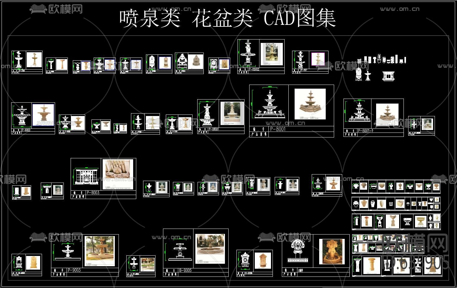 喷泉类 花盆类 CAD图集下载