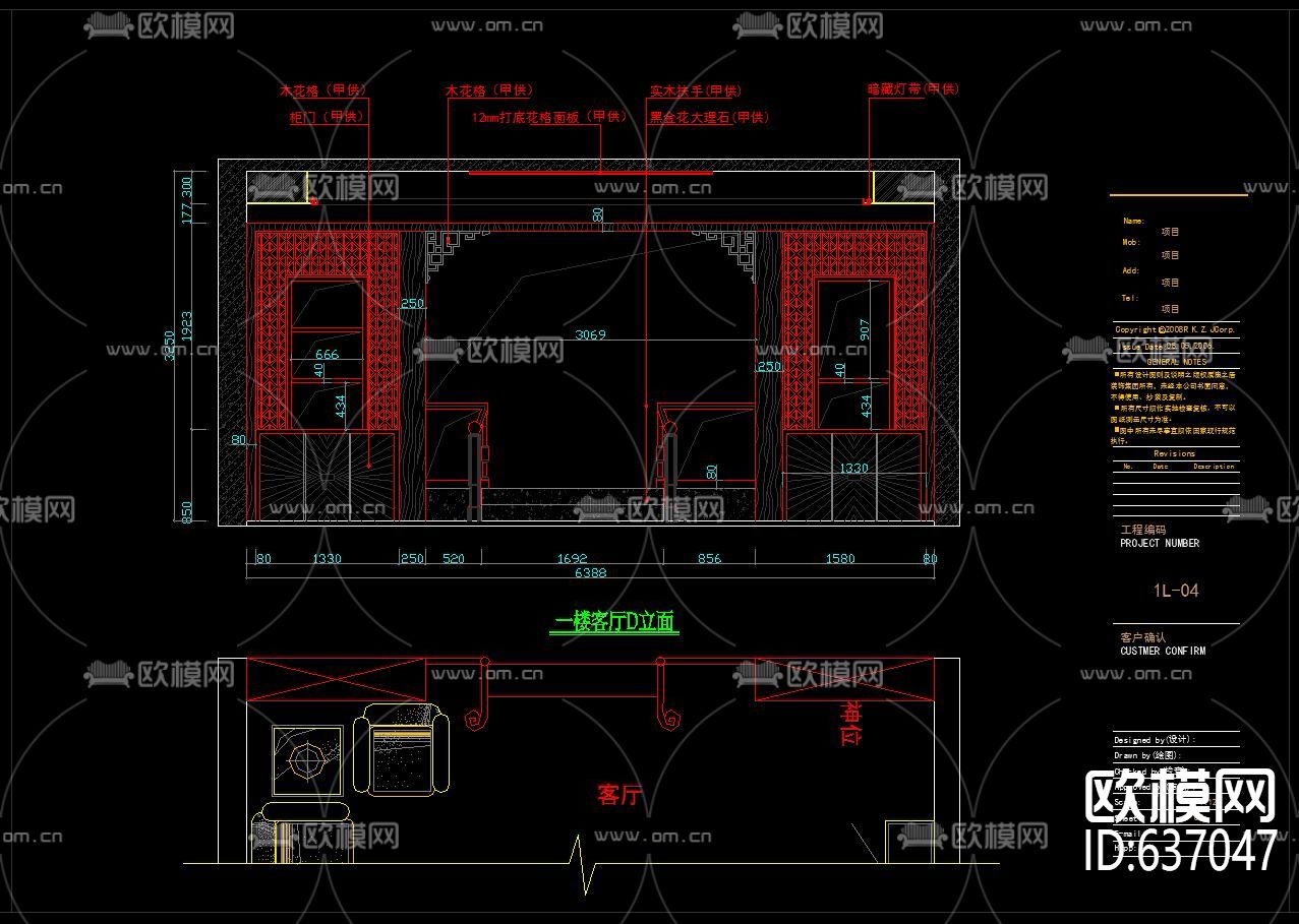 新中式风格别墅全套CAD施工图下载（渲染图4）