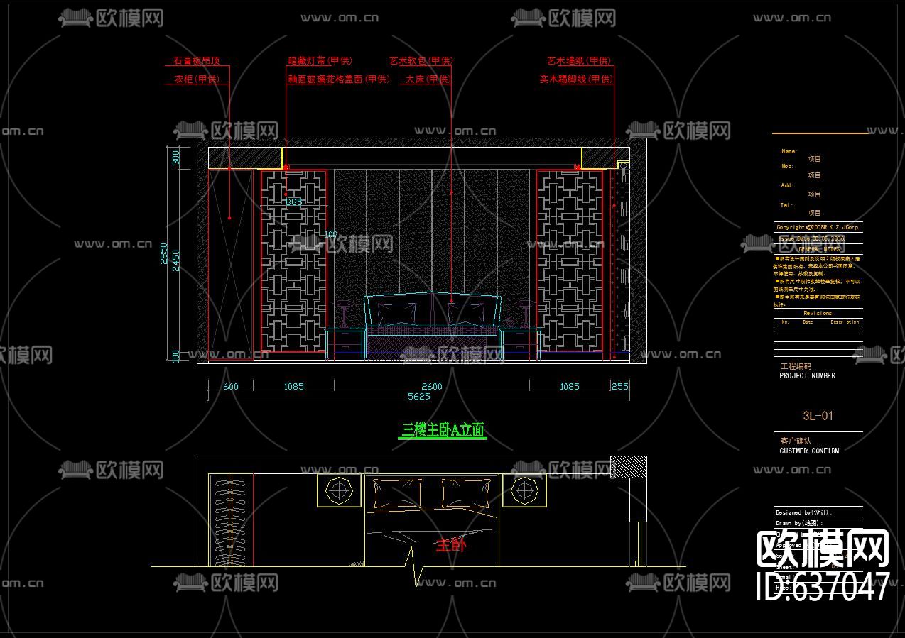 新中式风格别墅全套CAD施工图下载（渲染图5）