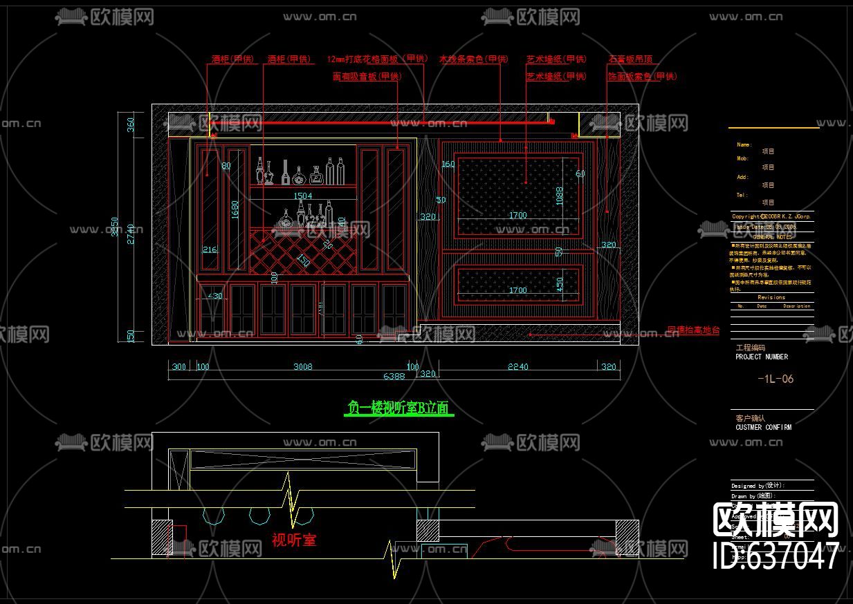 新中式风格别墅全套CAD施工图下载（渲染图2）