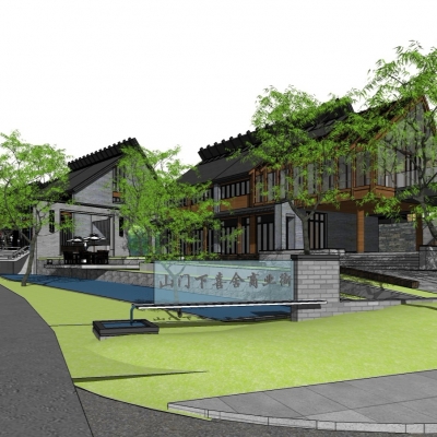  中式民俗商业街su模型 