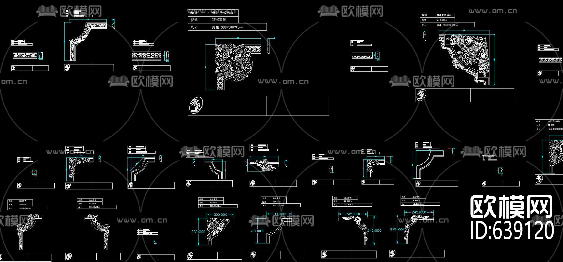 欧式线条 弧线 顶线 角花 窗线 镂空花纹 CAD图集下载（渲染图3）