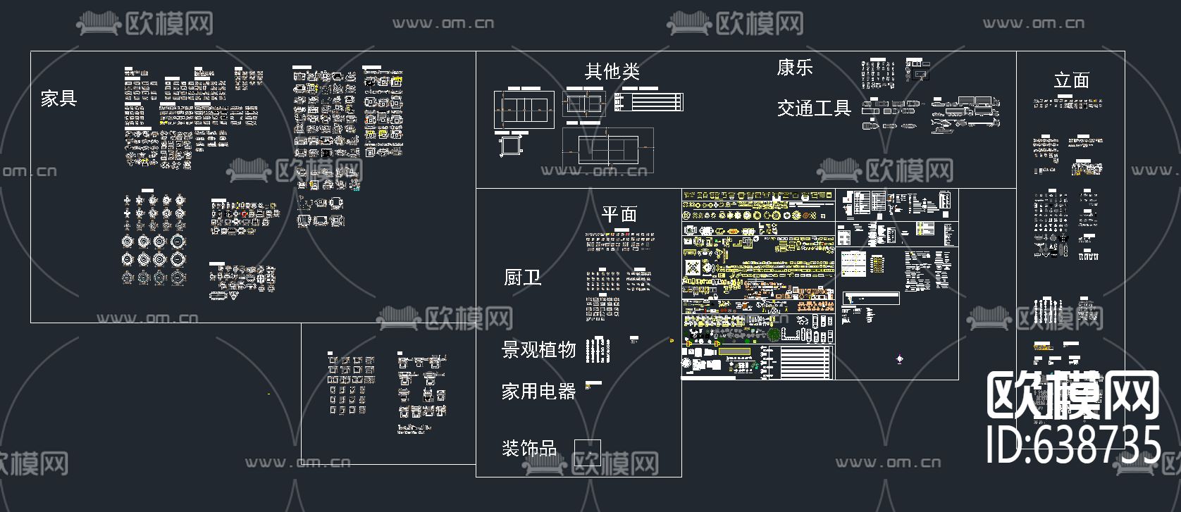 家具 电器 装饰 CAD图库下载