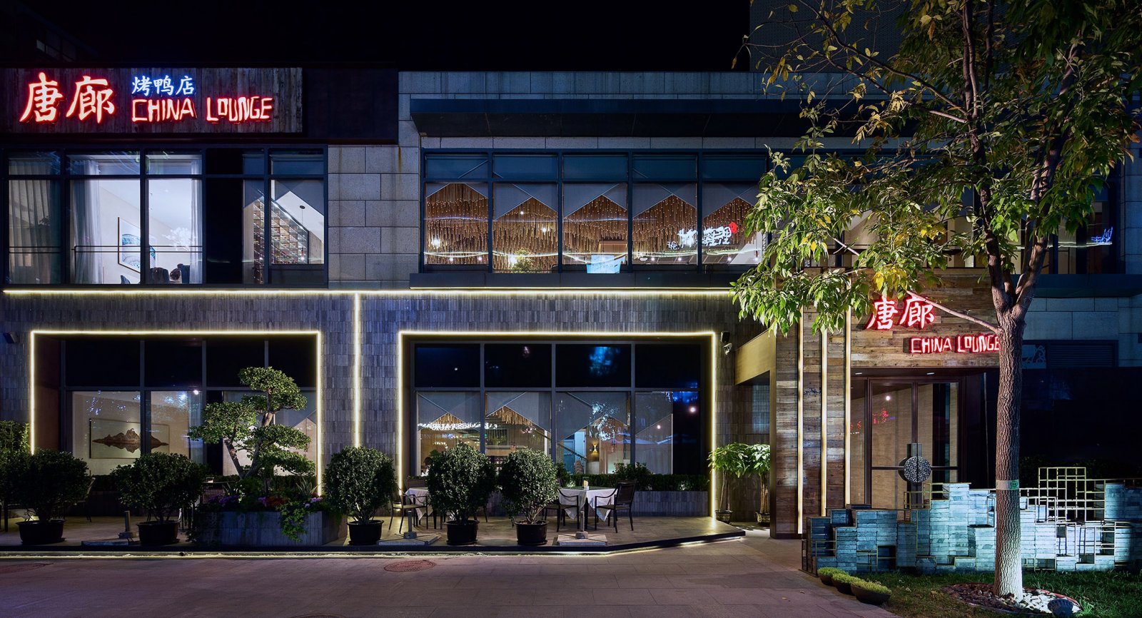 890㎡北京 . 祥云小镇唐廊烤鸭店 | 北京inx屋里门外设计公司