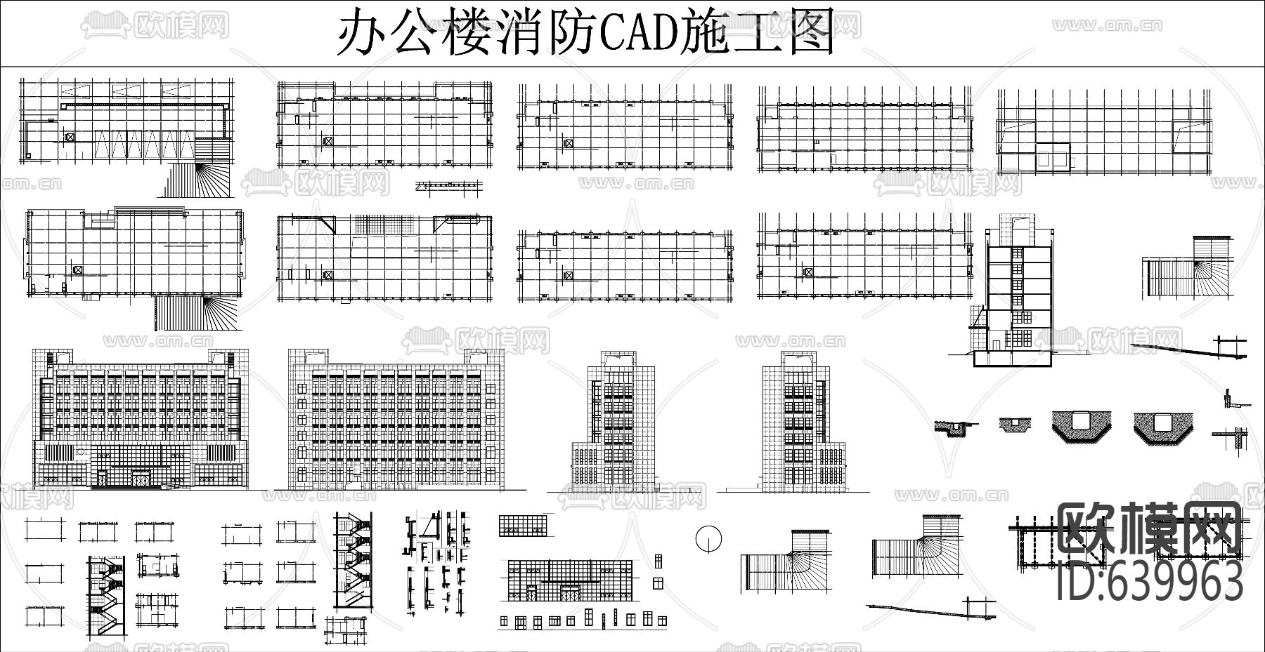办公楼消防CAD施工图下载