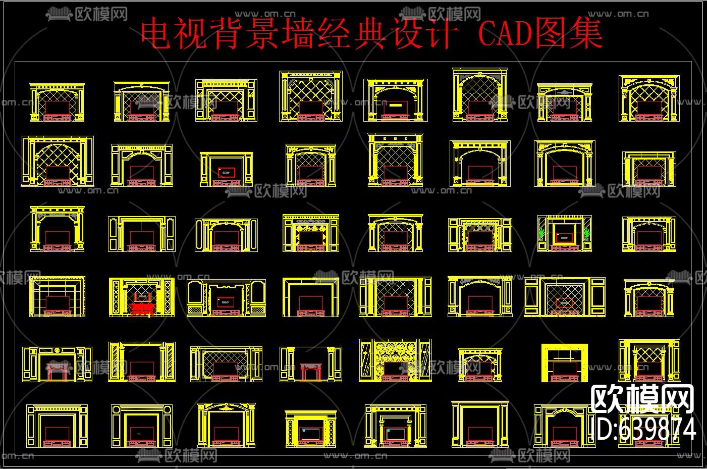 电视背景墙经典设计 CAD图集下载