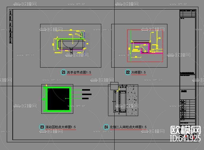 现代养老院设计下载（渲染图1）