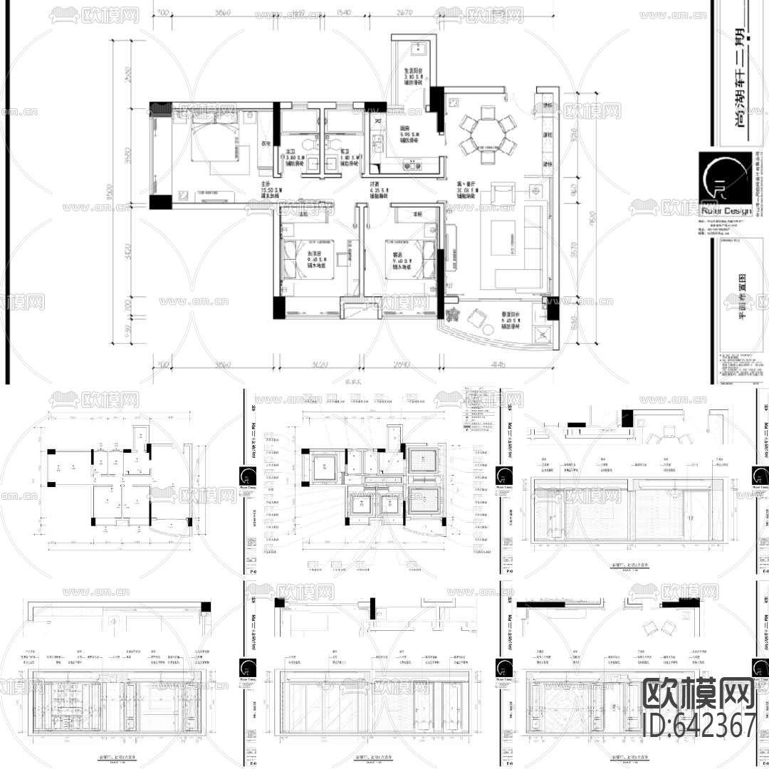 尚湖轩全套CAD施工图下载（渲染图1）
