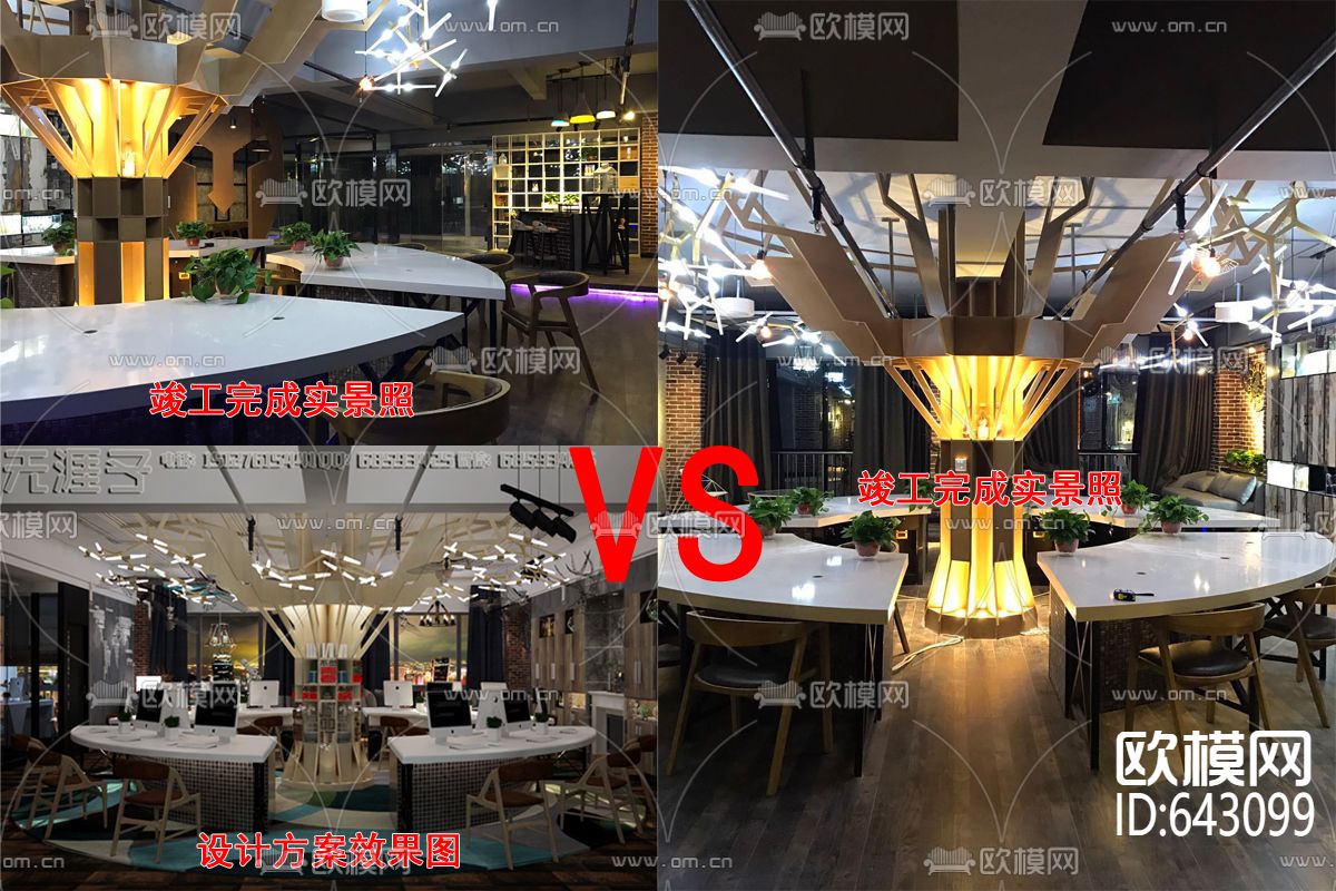 现代办公室CAD图库效果图下载（渲染图1）