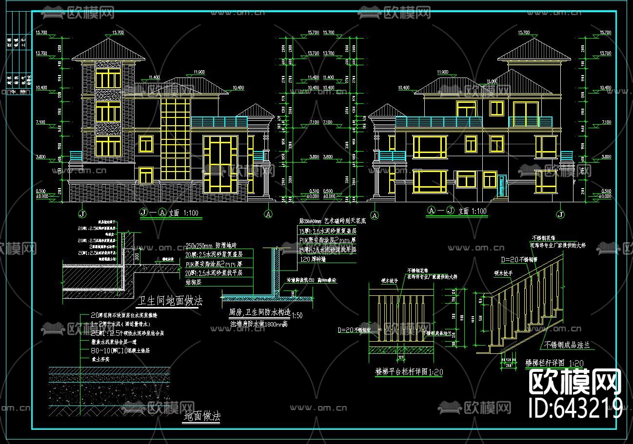 别墅建筑CAD施工图下载（渲染图4）