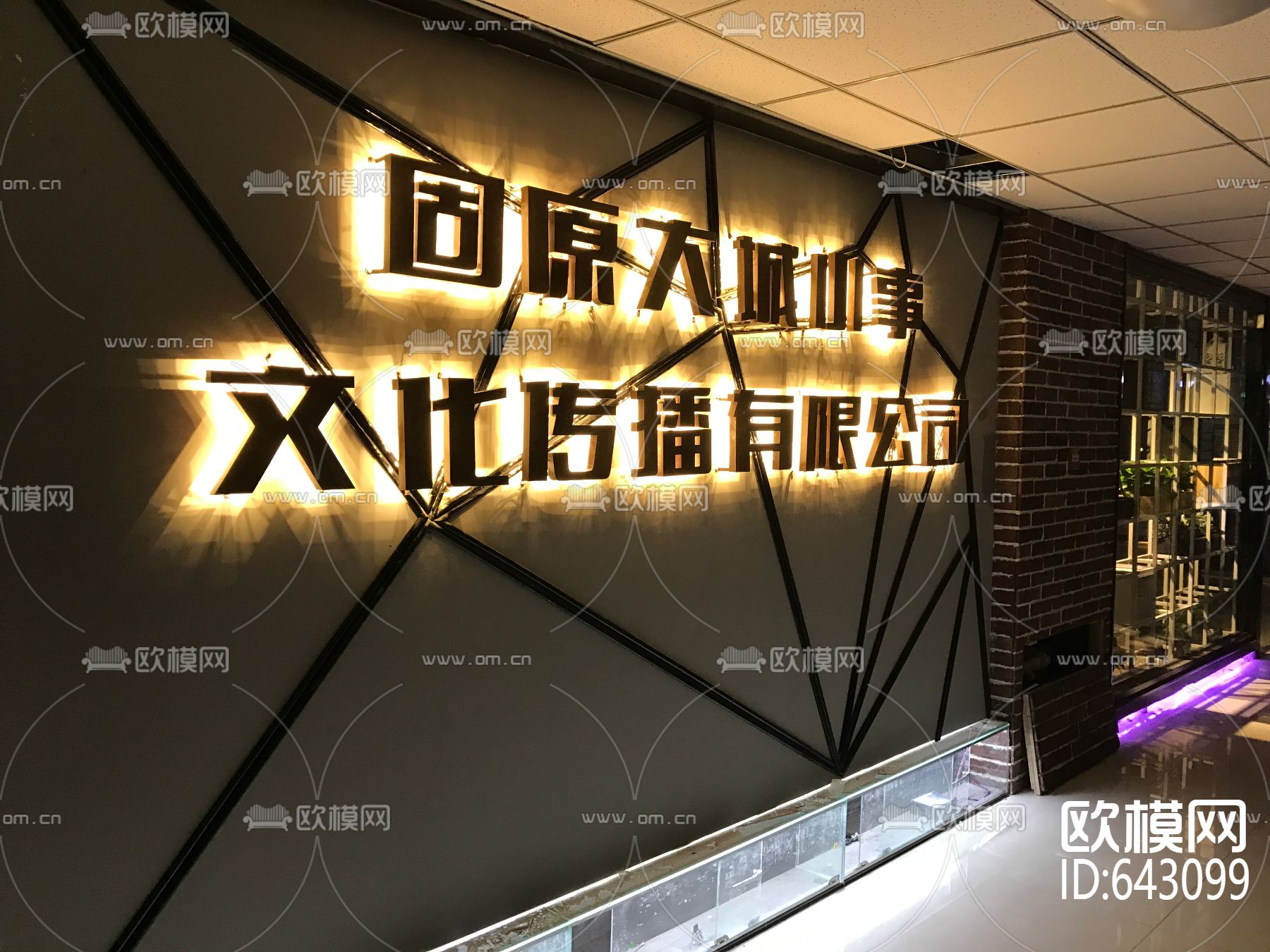 现代办公室CAD图库效果图下载（渲染图2）