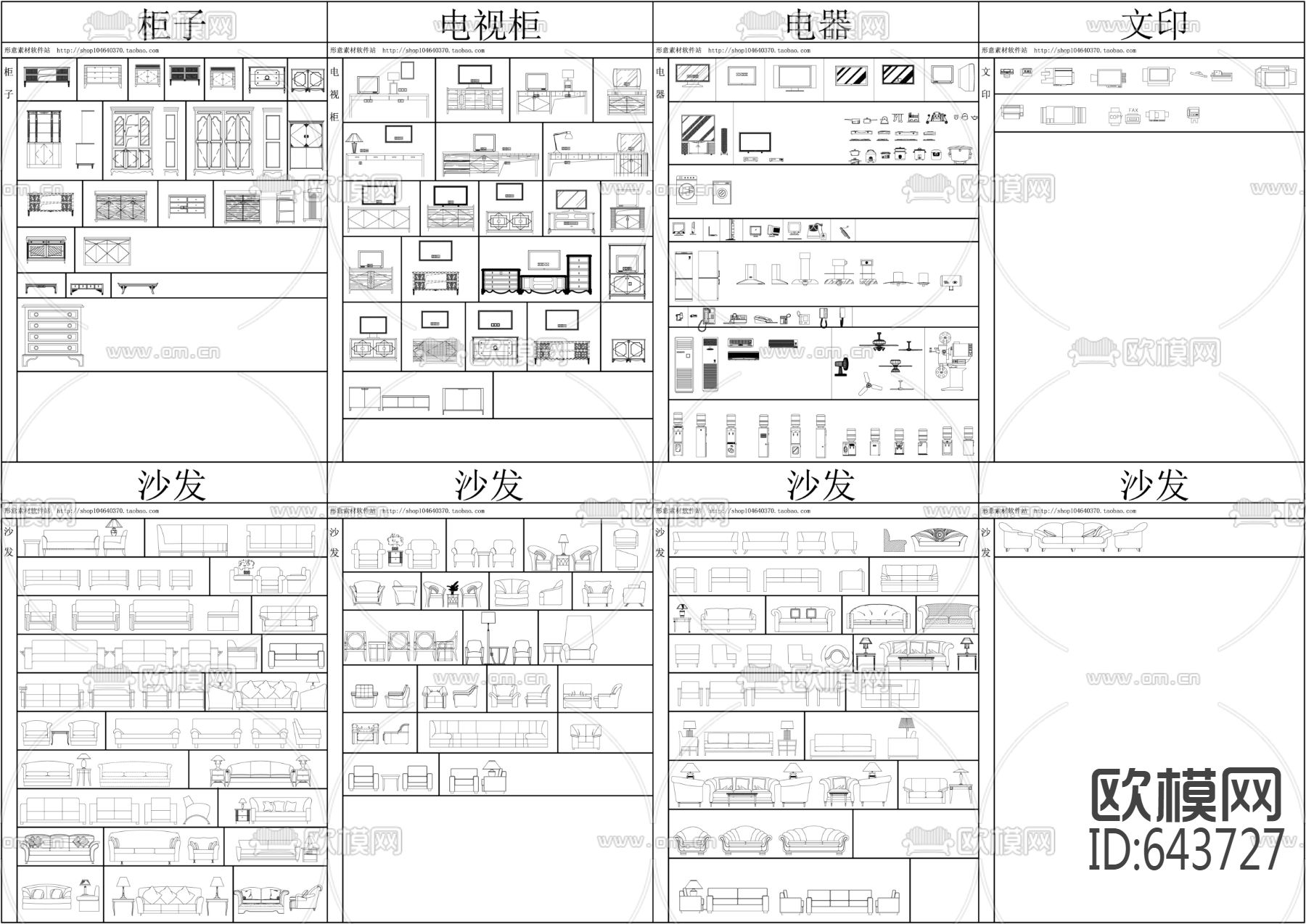 CAD平面图块下载（渲染图3）