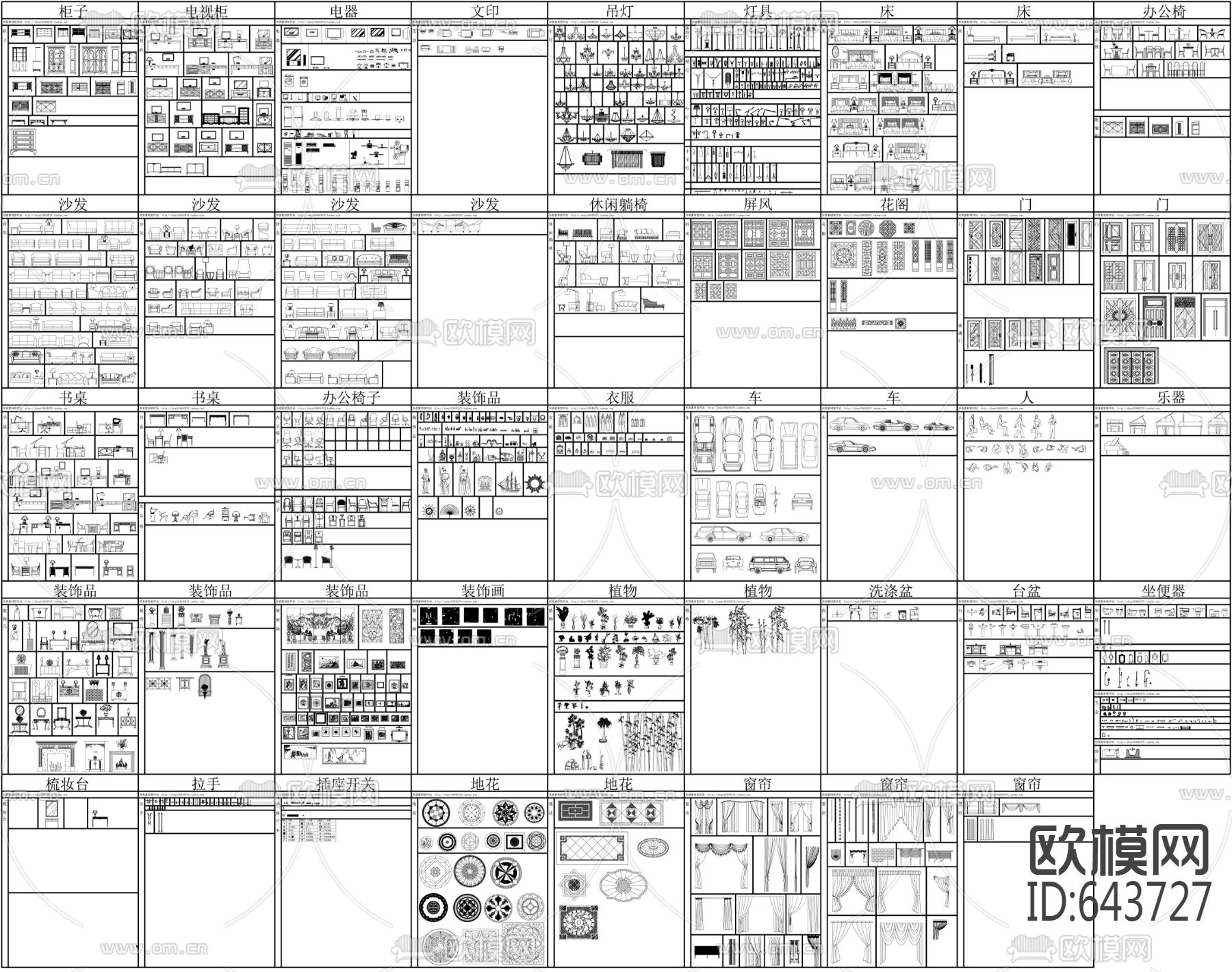 CAD平面图块下载（渲染图1）