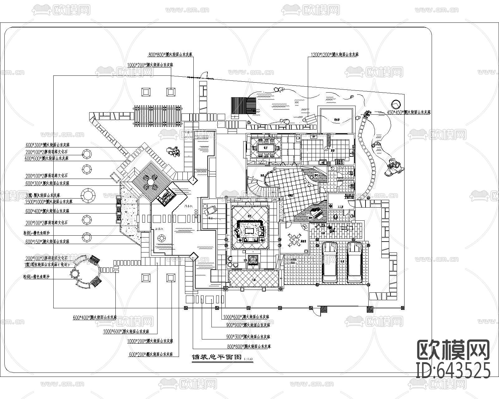 别墅庭院施工图纸下载（渲染图1）