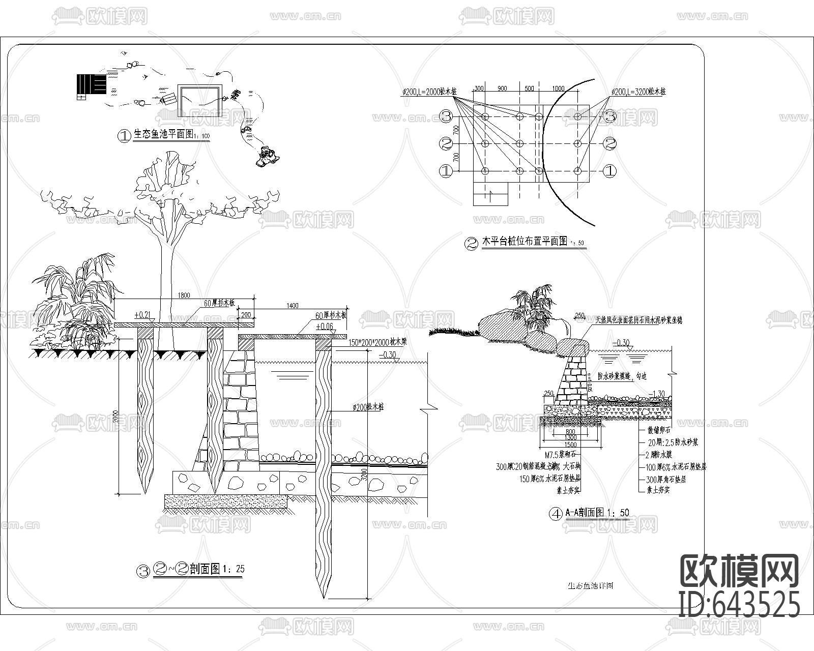别墅庭院施工图纸下载（渲染图2）