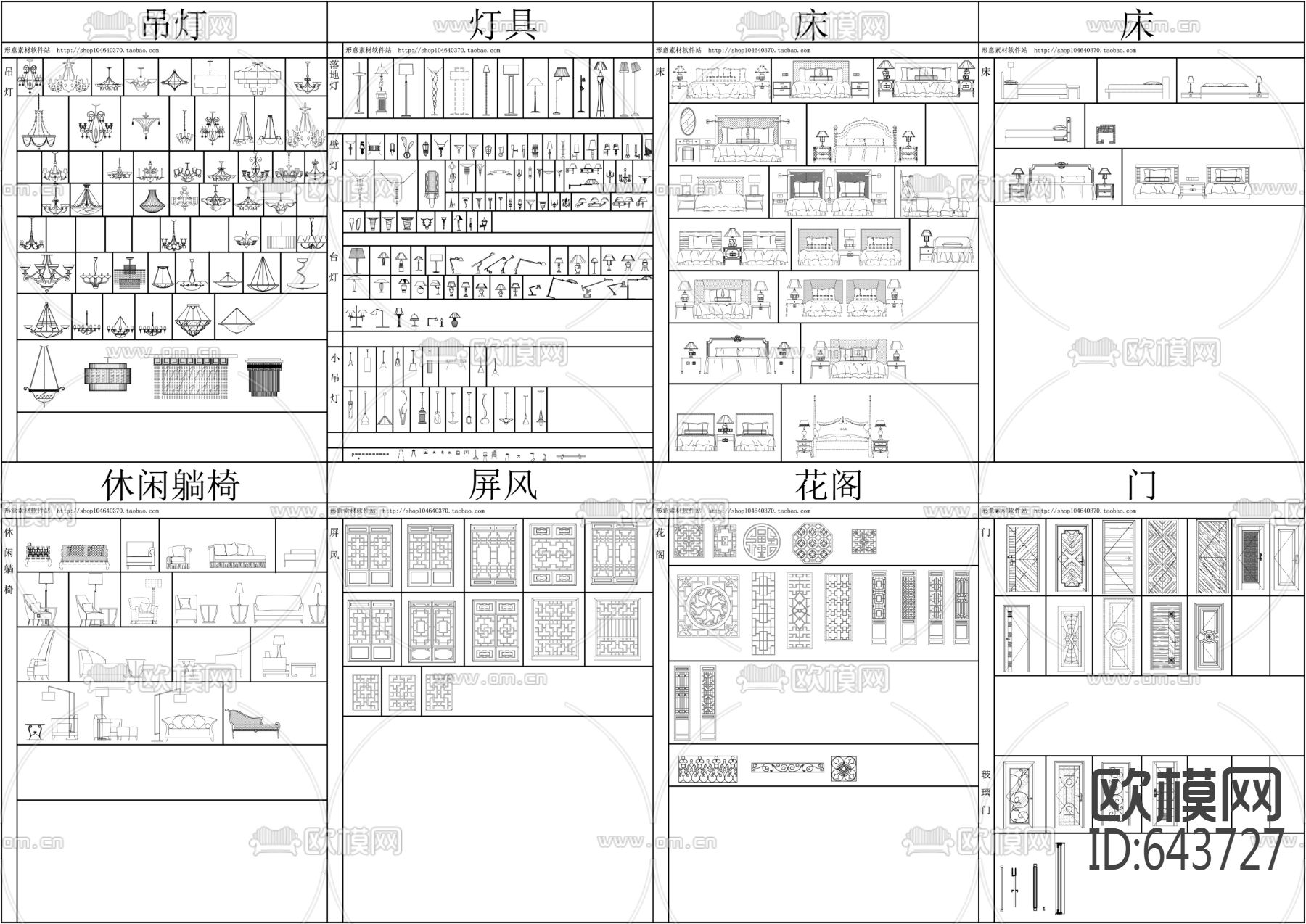CAD平面图块下载（渲染图2）