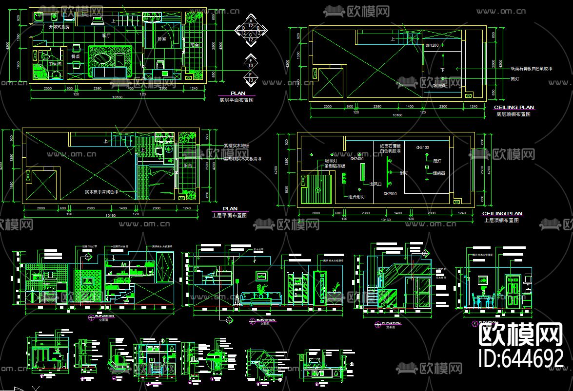 单身公寓装修CAD施工图下载（渲染图2）