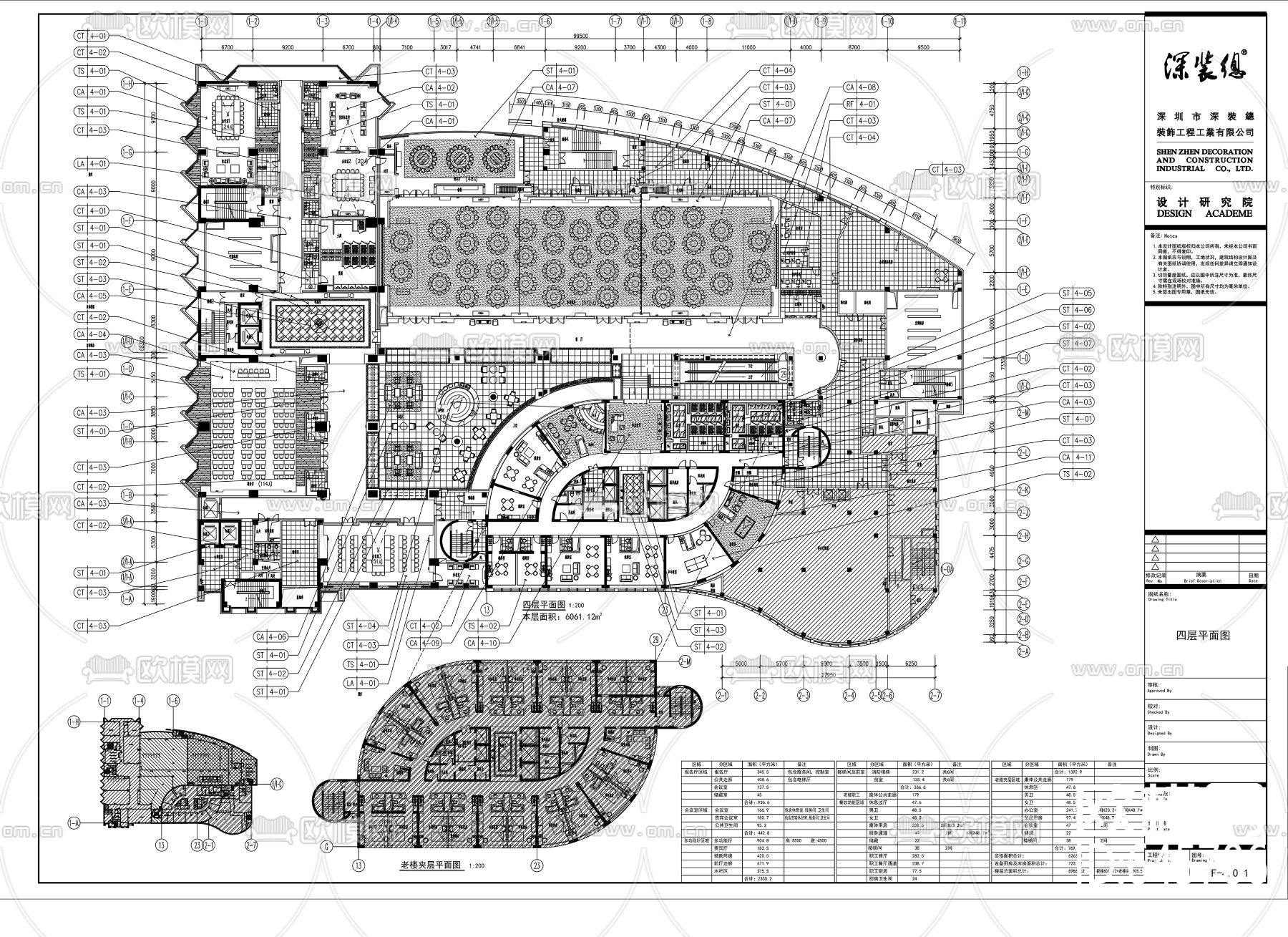 酒店全套CAD施工图下载（渲染图1）