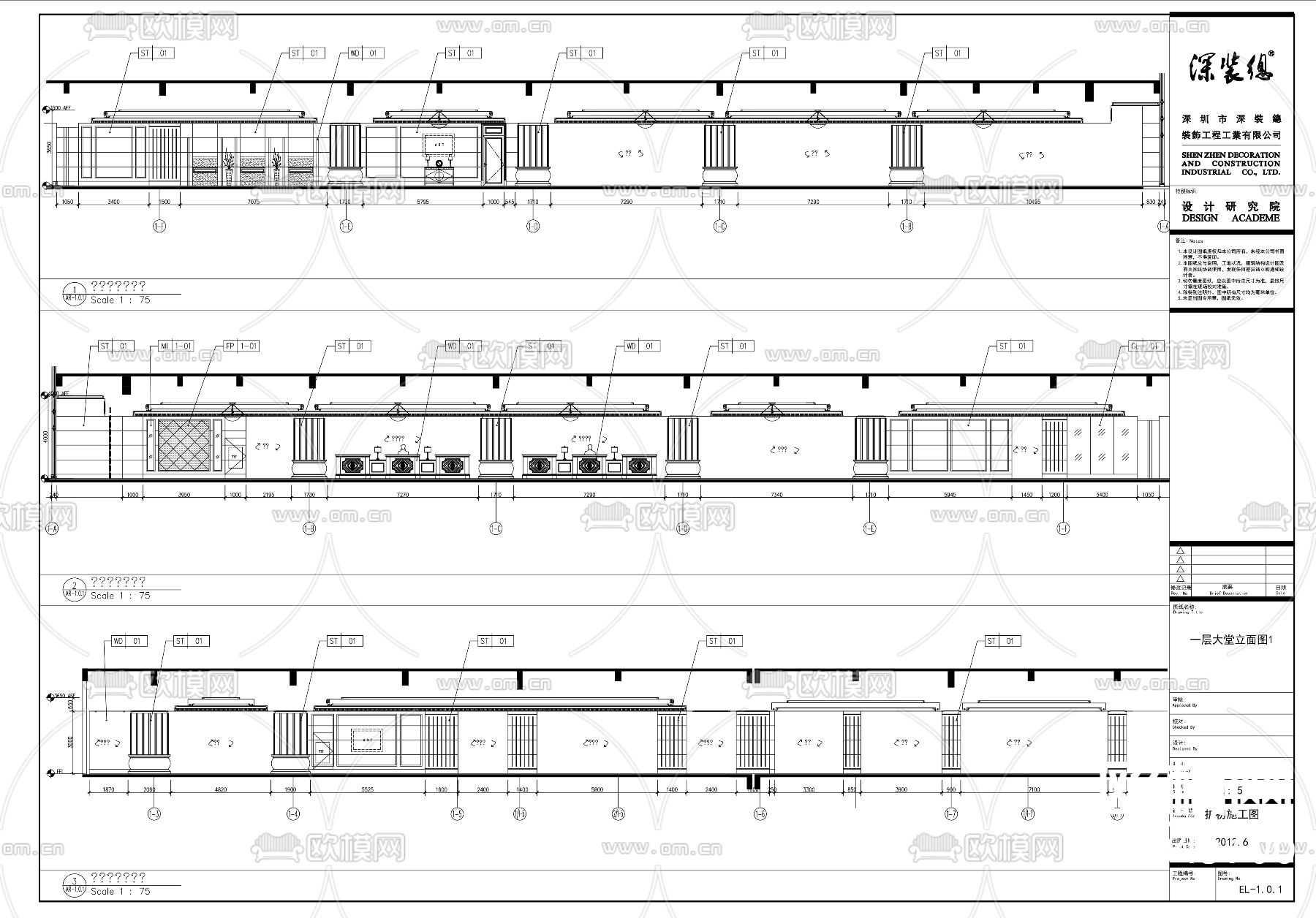 酒店全套CAD施工图下载（渲染图3）