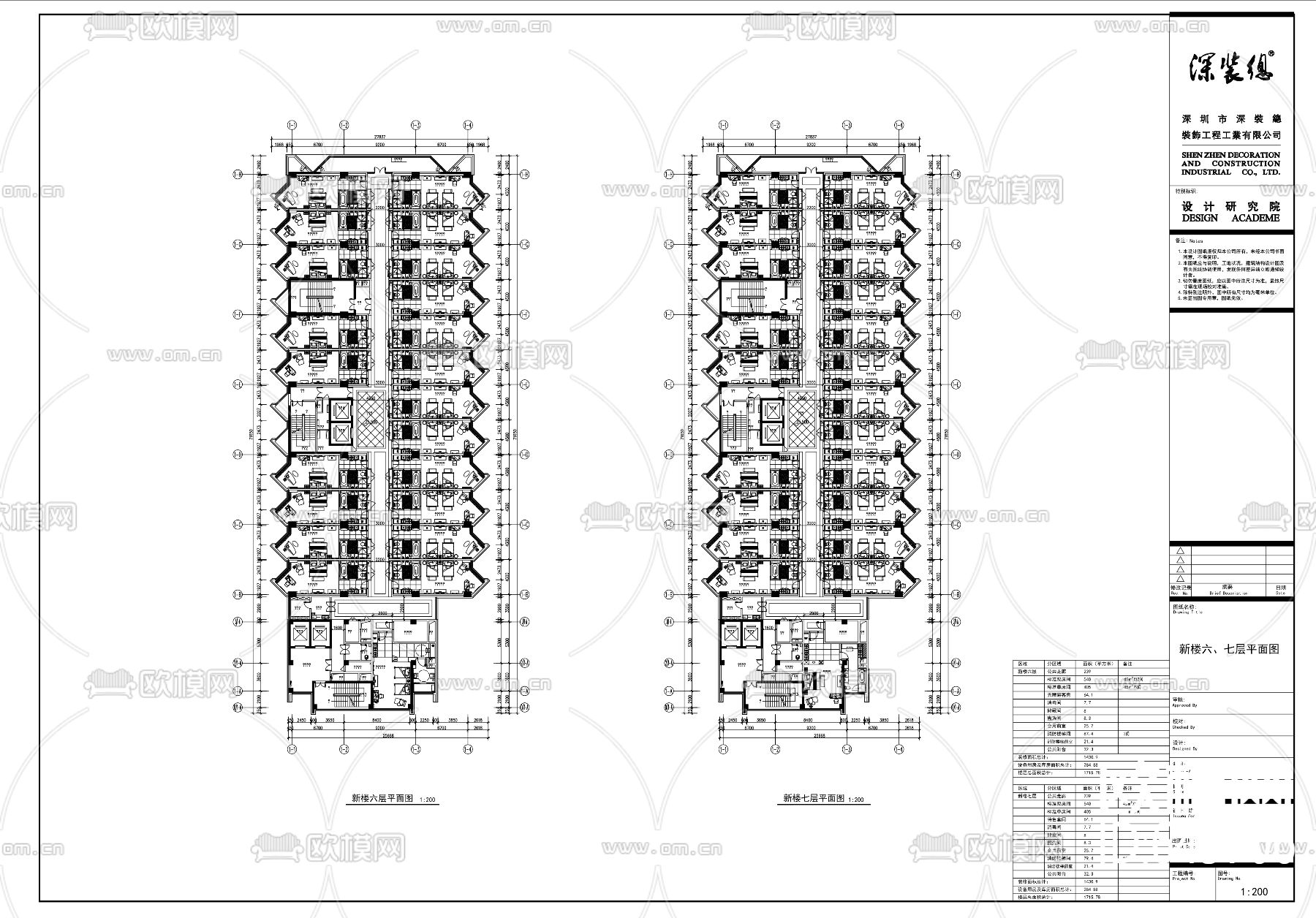 酒店全套CAD施工图下载（渲染图8）