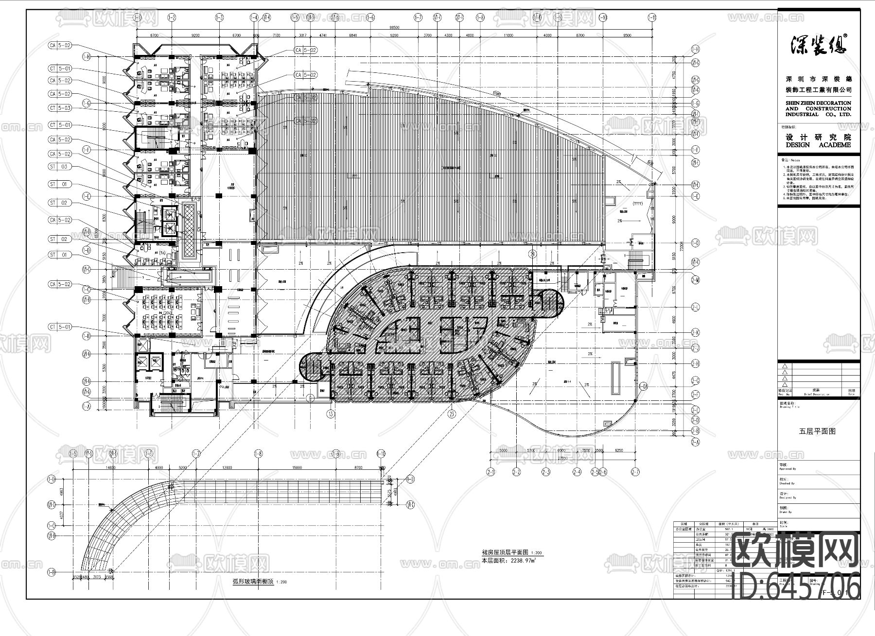 酒店全套CAD施工图下载（渲染图11）