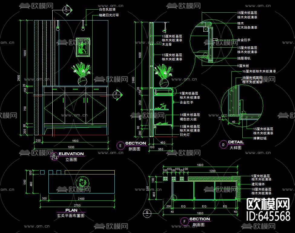 复式楼景观阳台现代风格装修CAD施工图下载（渲染图7）