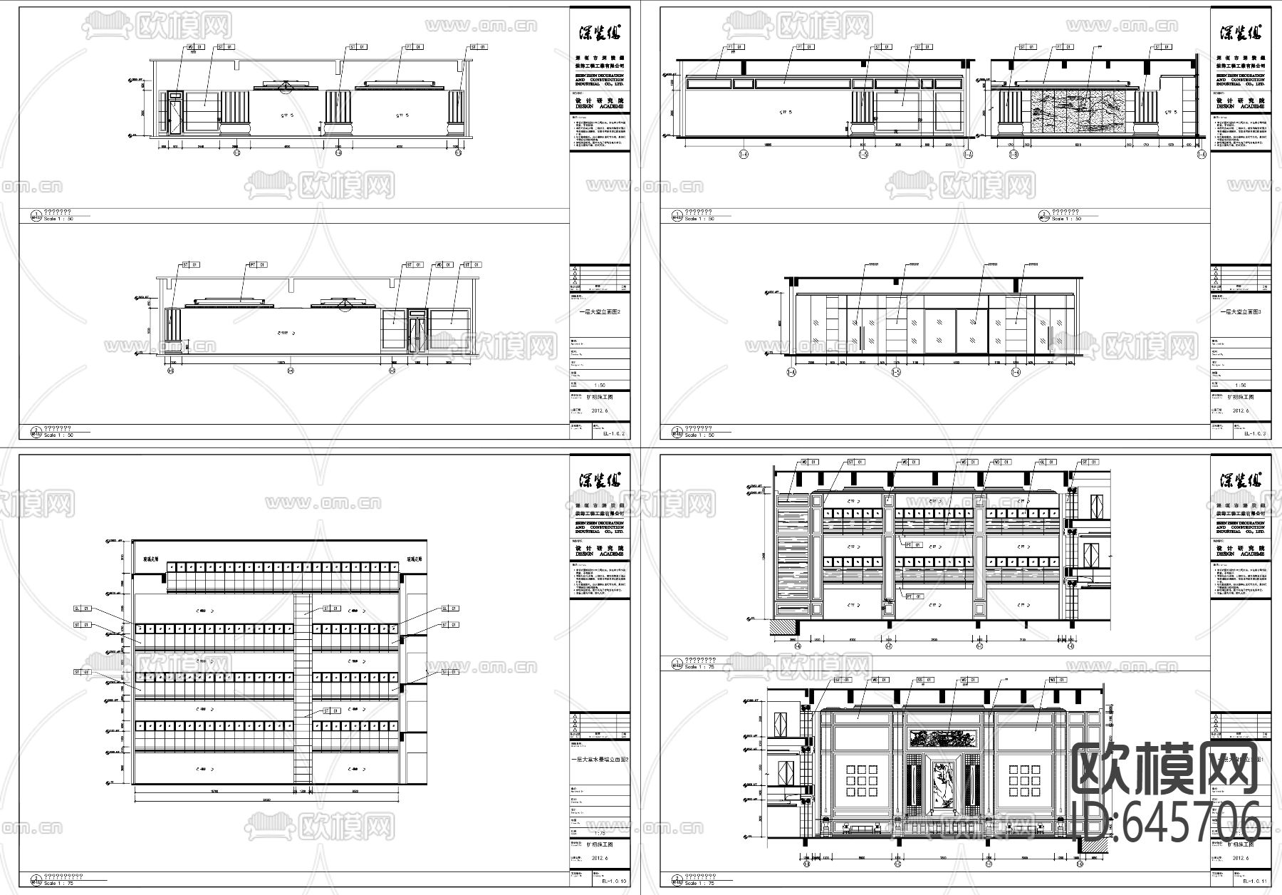 酒店全套CAD施工图下载（渲染图4）