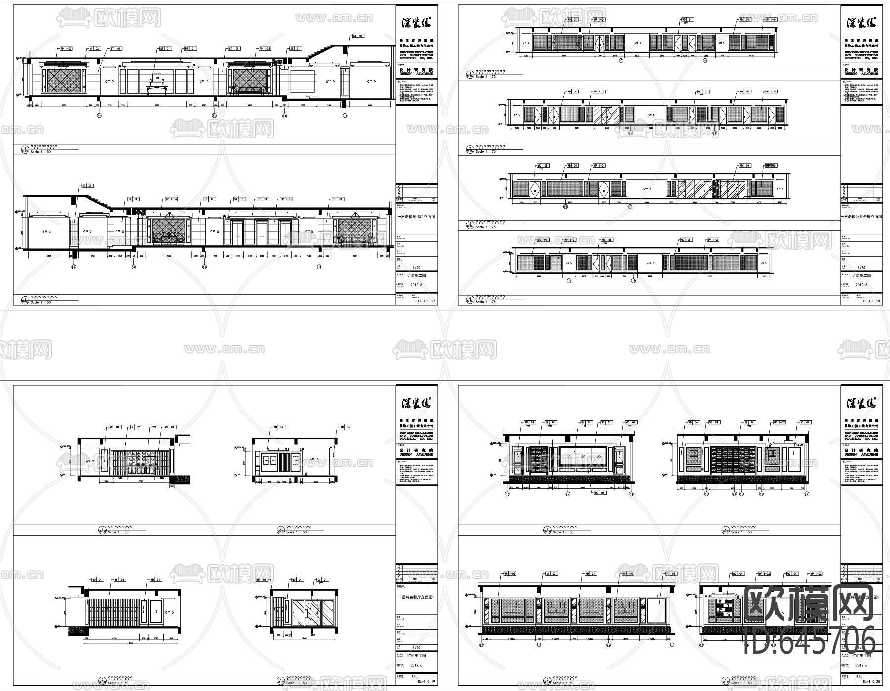 酒店全套CAD施工图下载（渲染图5）