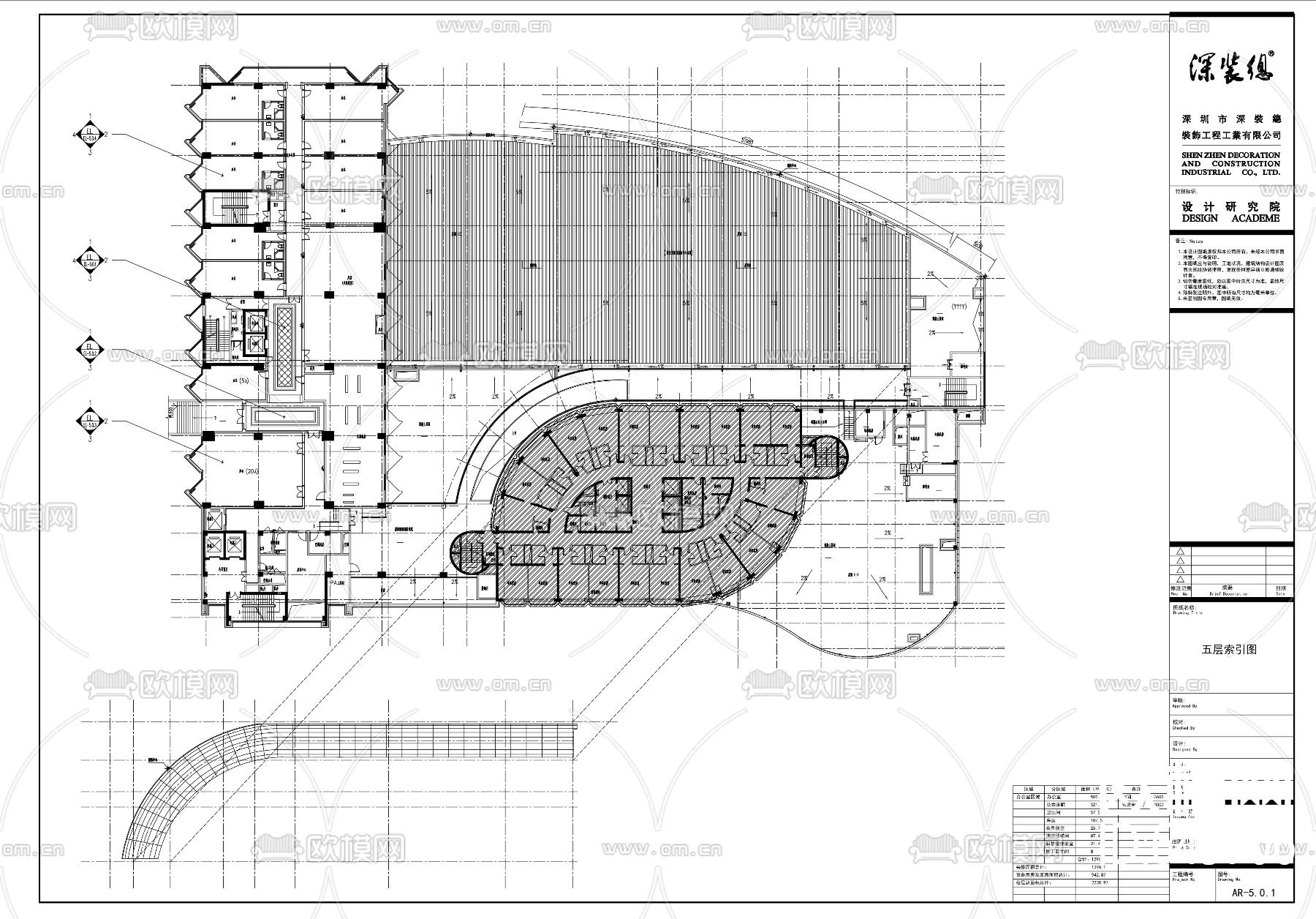 酒店全套CAD施工图下载（渲染图9）