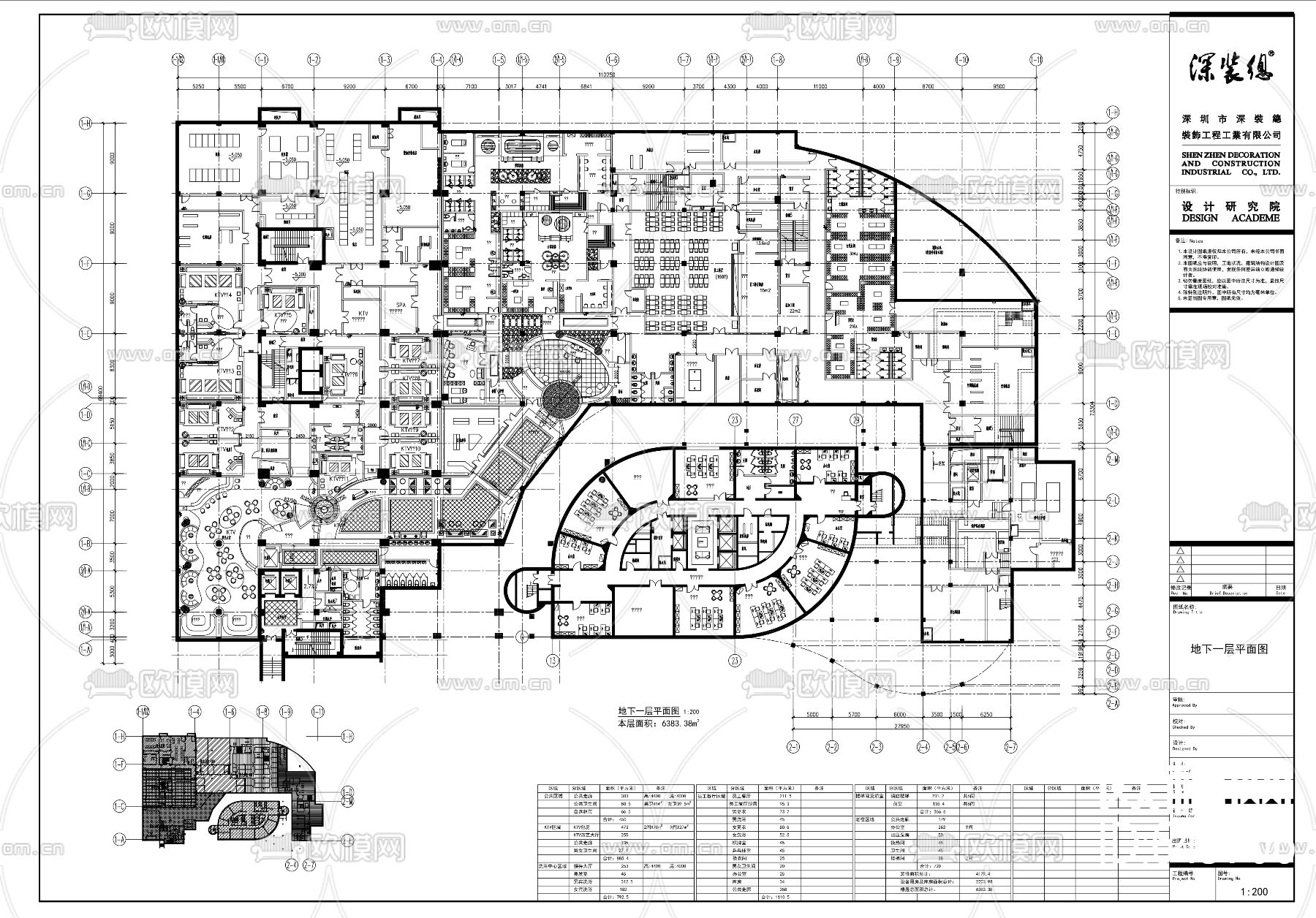 酒店全套CAD施工图下载（渲染图10）