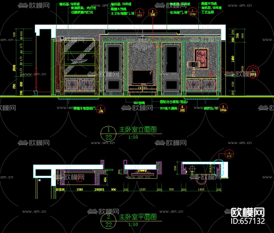北京星河湾B户型样板房装修CAD施工图下载（渲染图2）
