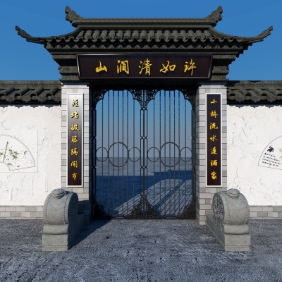 围墙院门3d模型