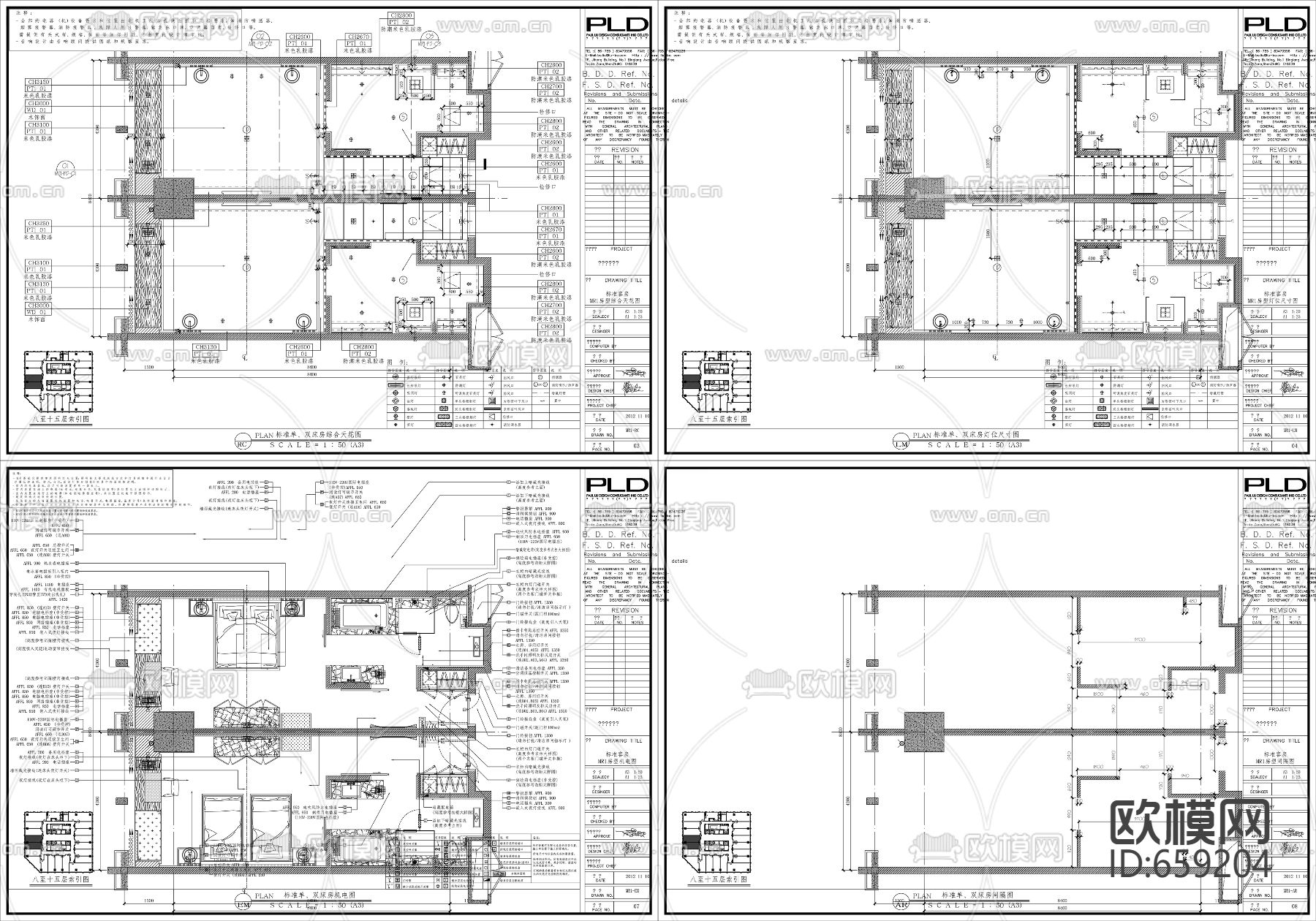 维尔酒店全套CAD施工图下载（渲染图5）