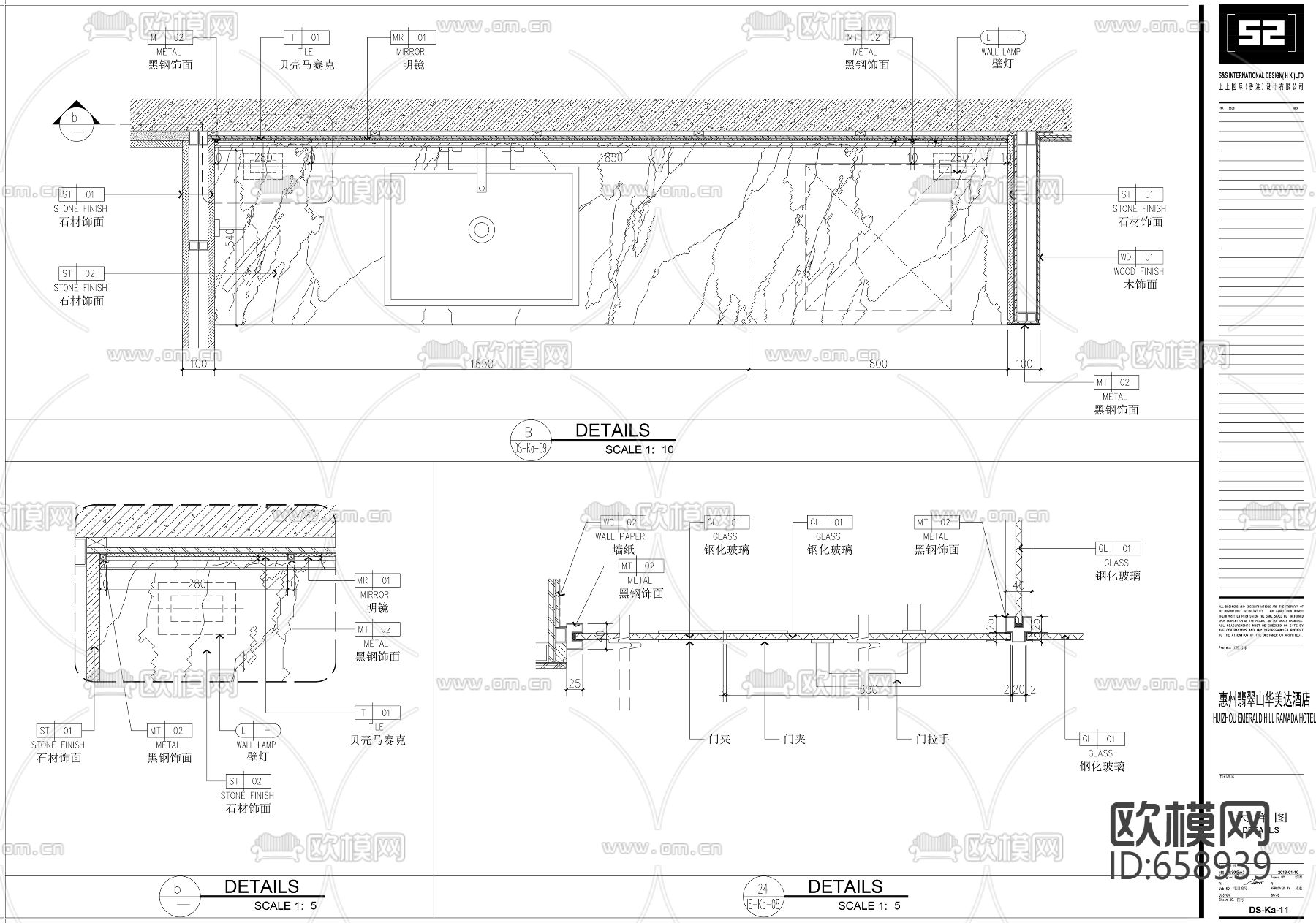 酒店客房样板间CAD施工图下载（渲染图2）