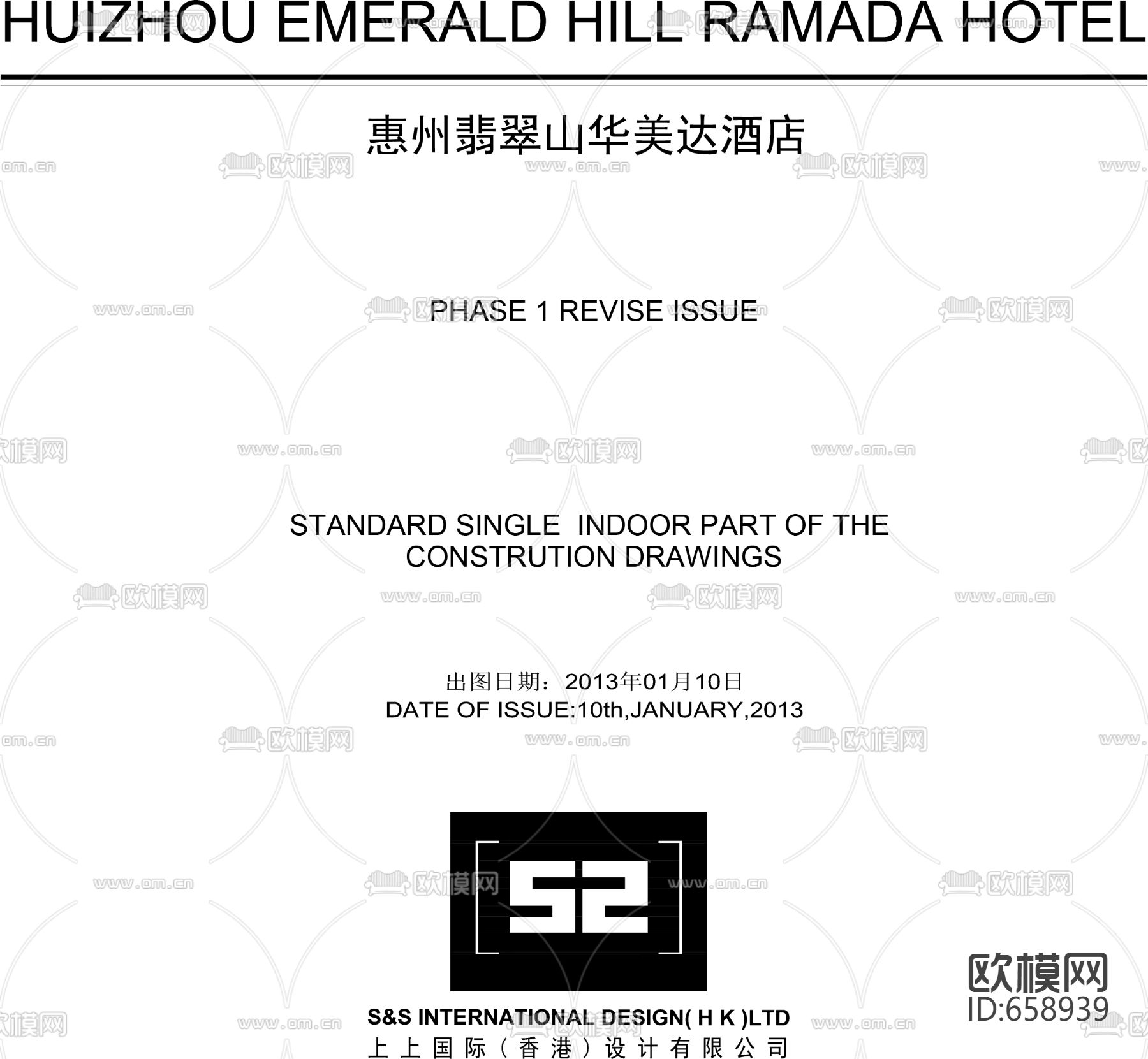 酒店客房样板间CAD施工图下载（渲染图3）