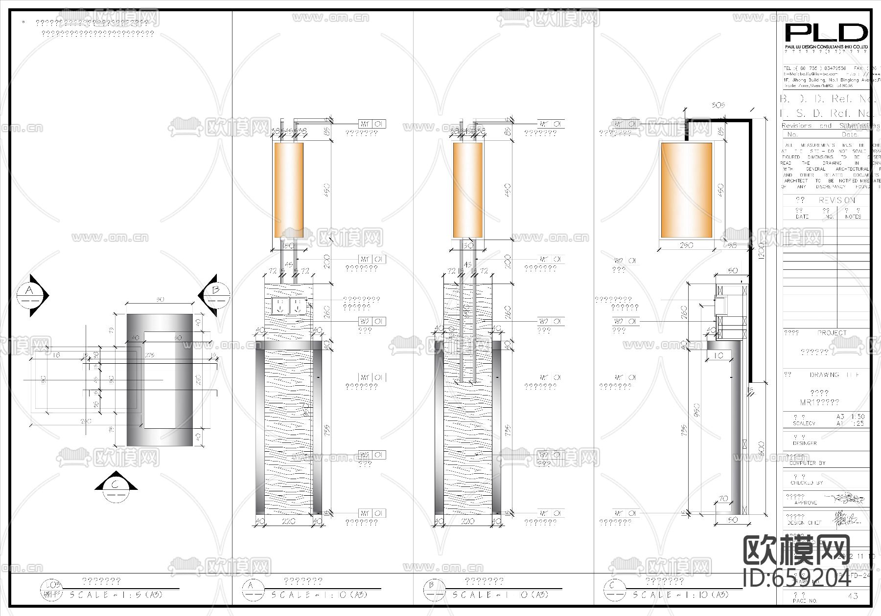 维尔酒店全套CAD施工图下载（渲染图2）
