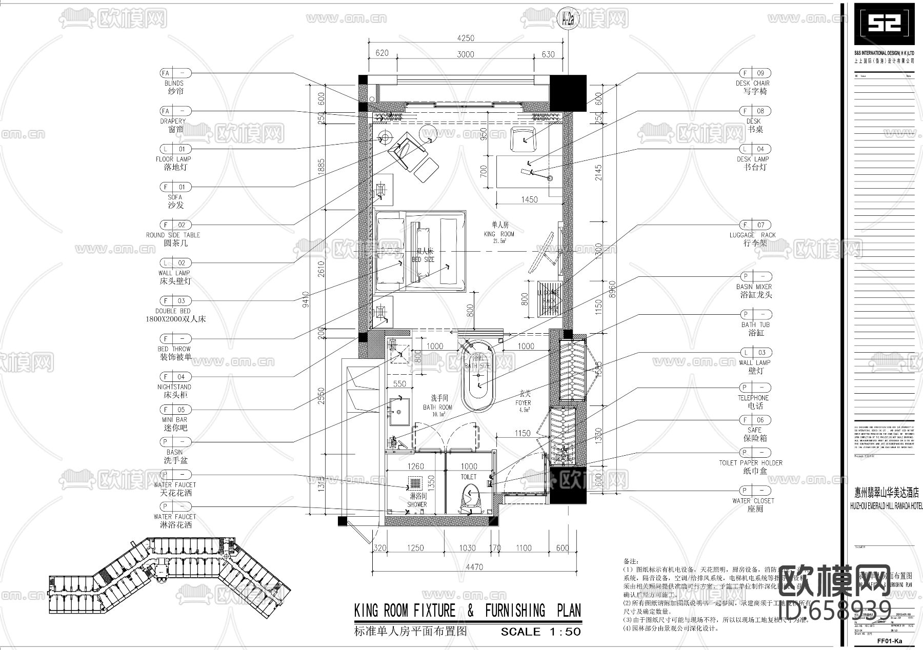 酒店客房样板间CAD施工图下载（渲染图1）