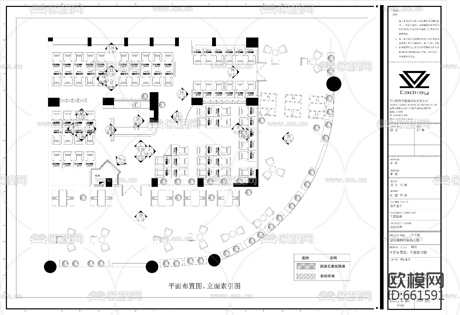 网咖施工图附带效果图下载（渲染图9）