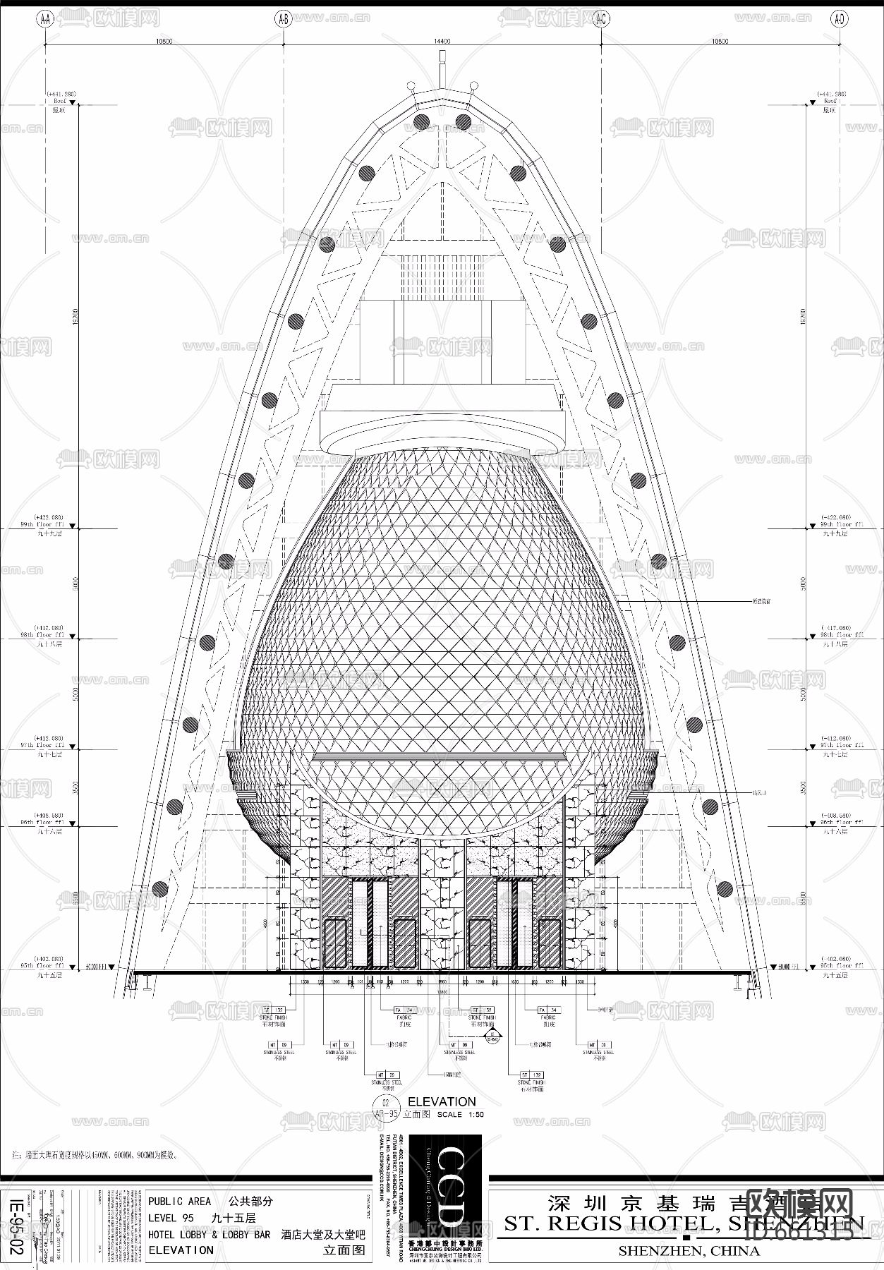 吉瑞酒店下载（渲染图12）