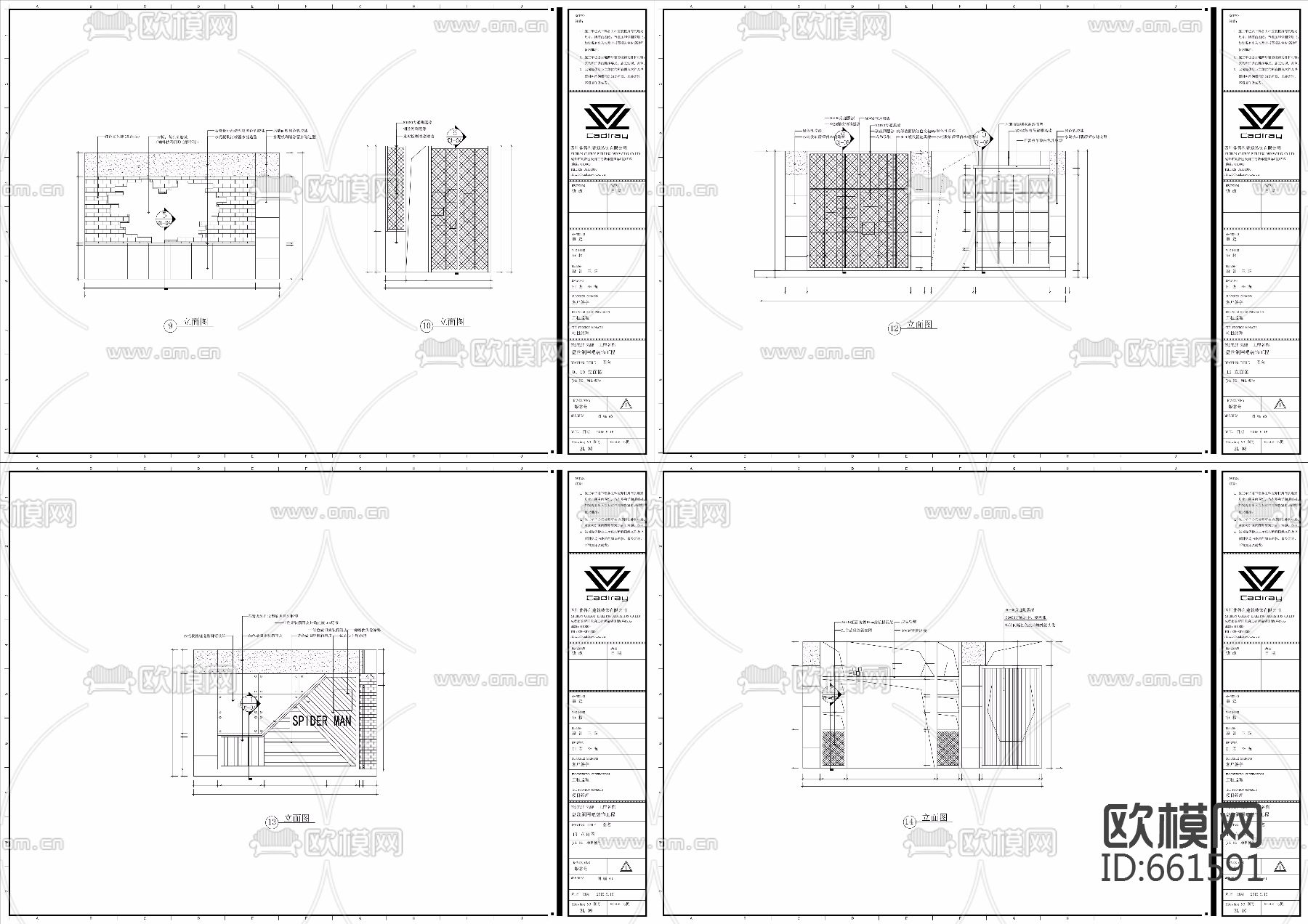 网咖施工图附带效果图下载（渲染图10）