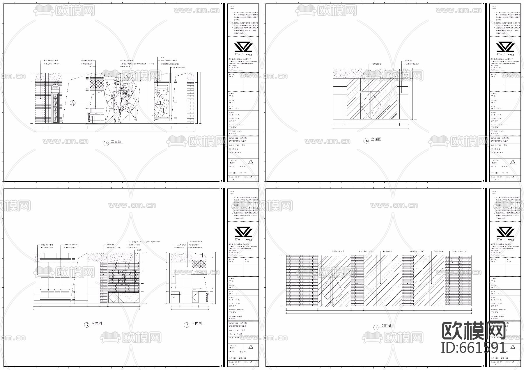 网咖施工图附带效果图下载（渲染图14）