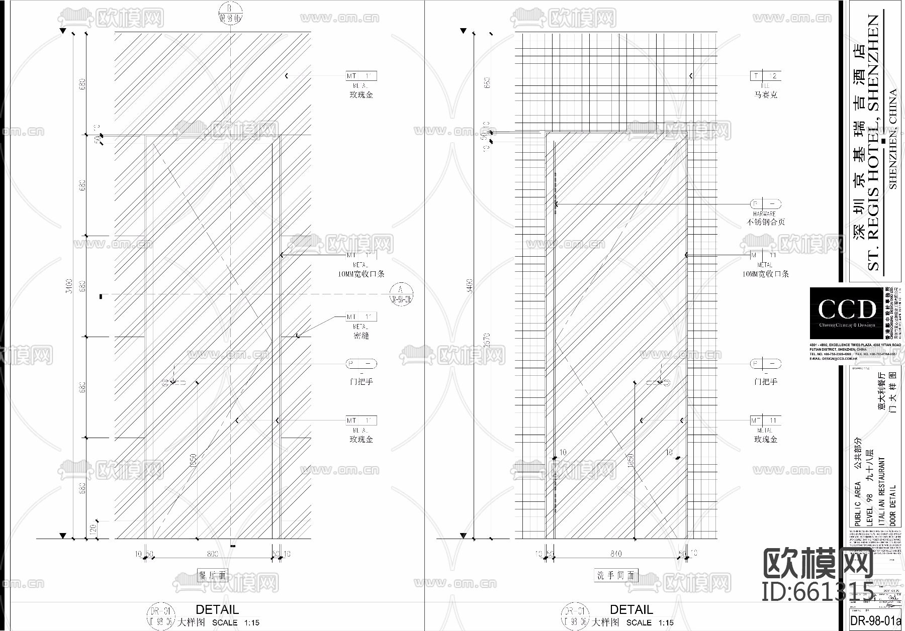 吉瑞酒店下载（渲染图5）