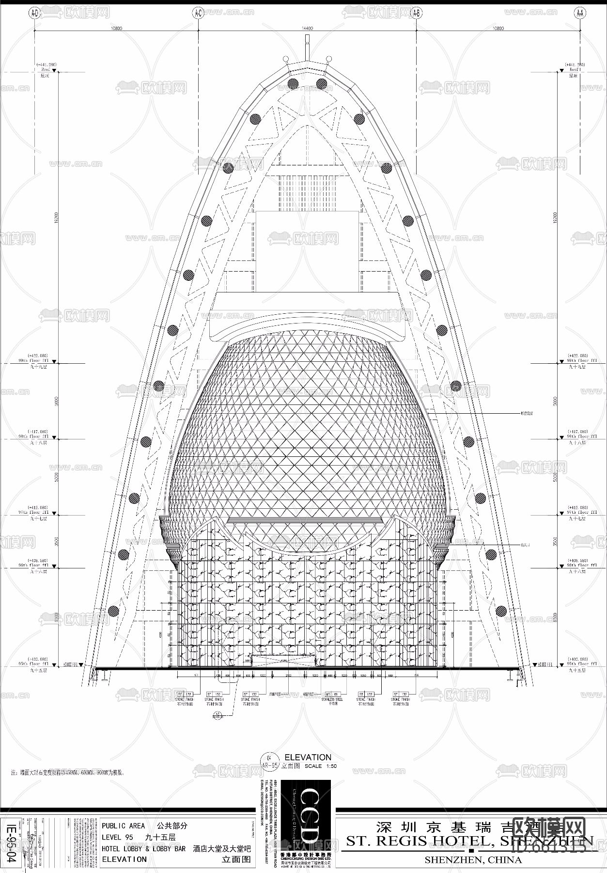 吉瑞酒店下载（渲染图9）