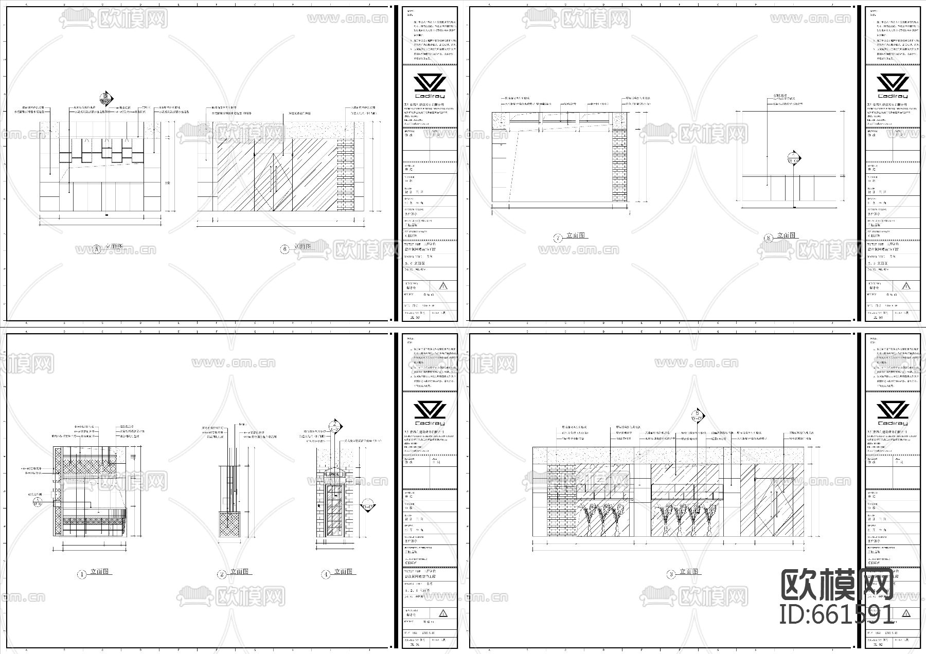 网咖施工图附带效果图下载（渲染图11）