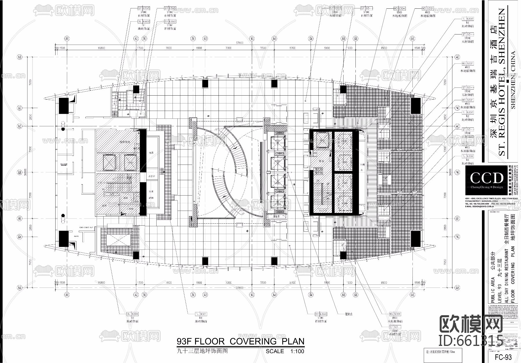 吉瑞酒店下载（渲染图13）