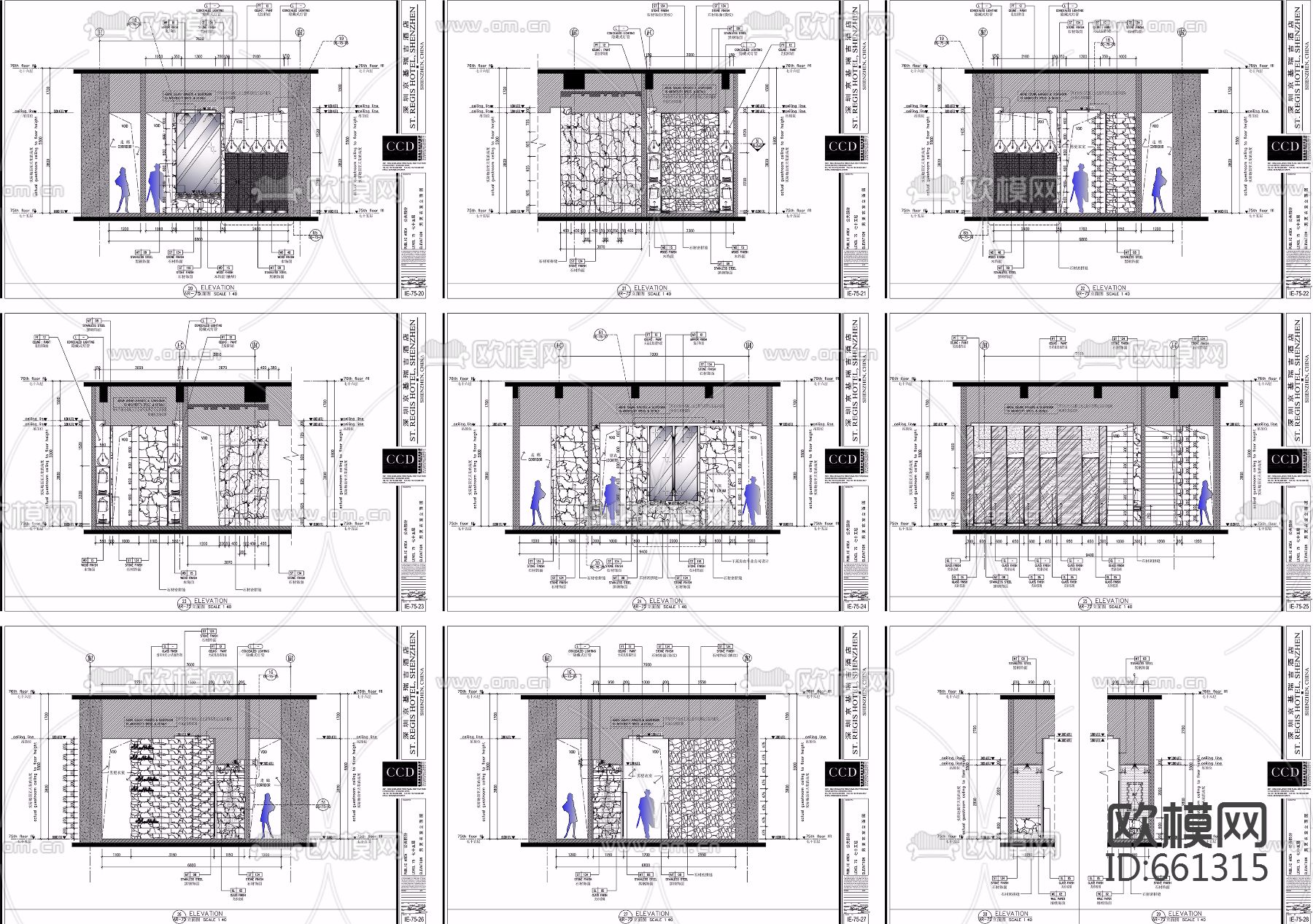 吉瑞酒店下载（渲染图20）