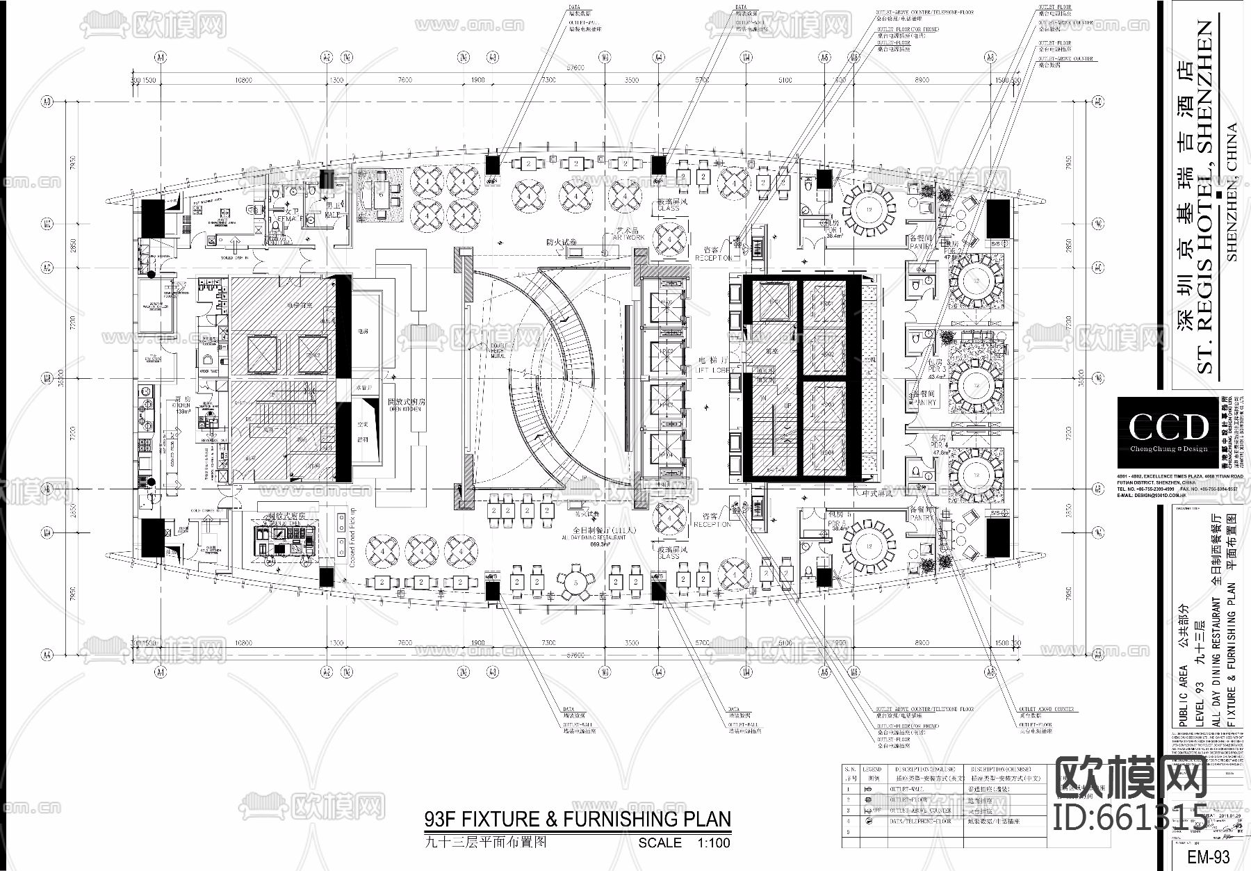 吉瑞酒店下载（渲染图15）
