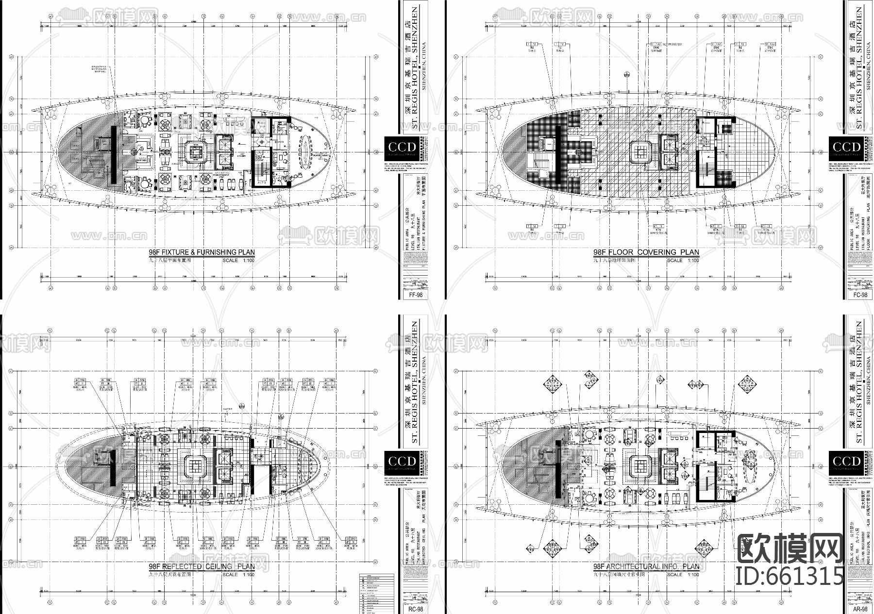 吉瑞酒店下载（渲染图18）