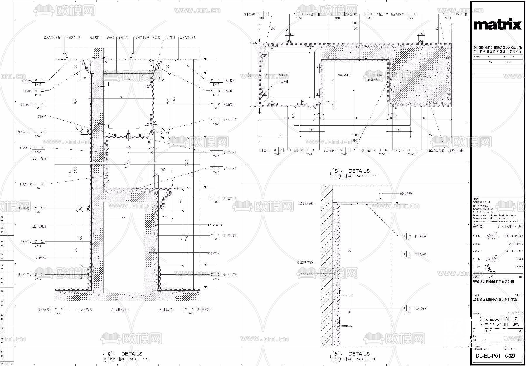 售楼处下载（渲染图14）