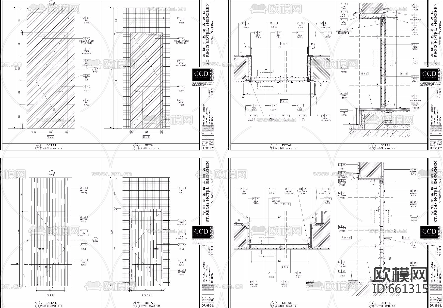 吉瑞酒店下载（渲染图11）